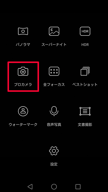151204HUAWEI_Mate_S-08.jpg