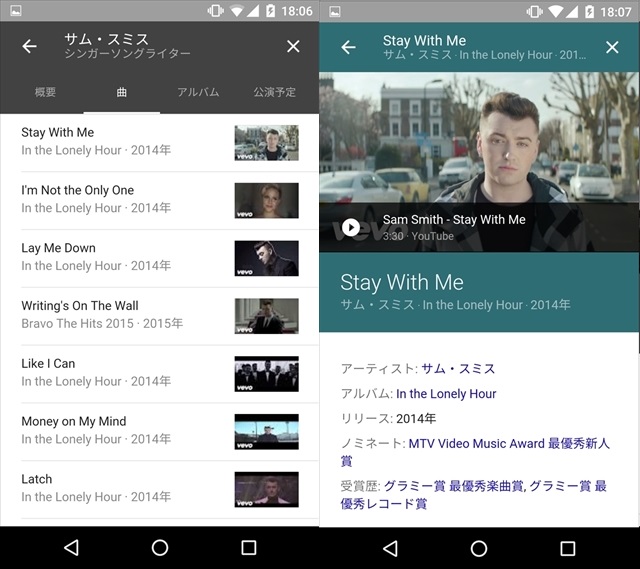 20151207_googleinside3s.jpg