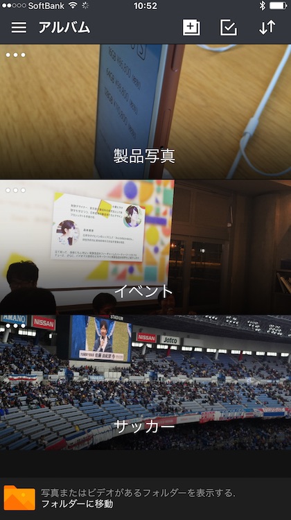 20160120amazonphotosprime02.jpg