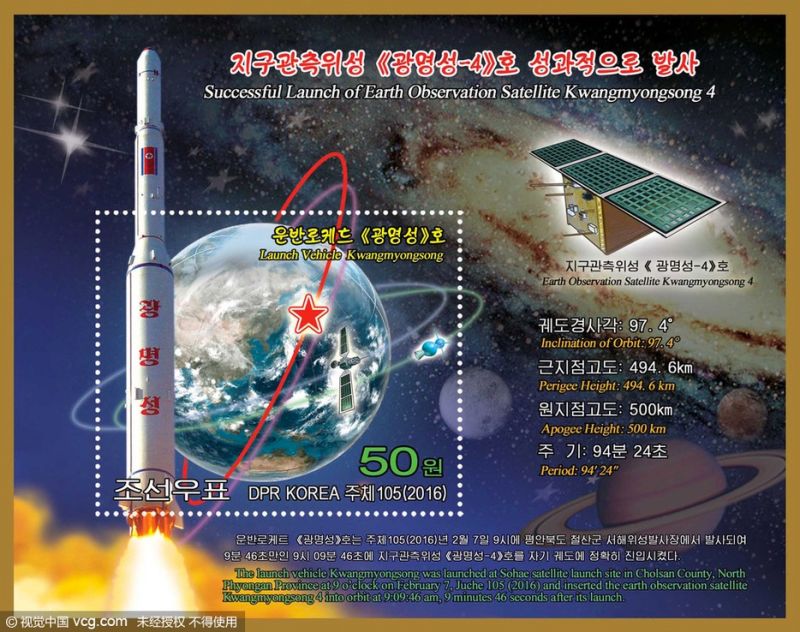 160302northkorea2.jpg