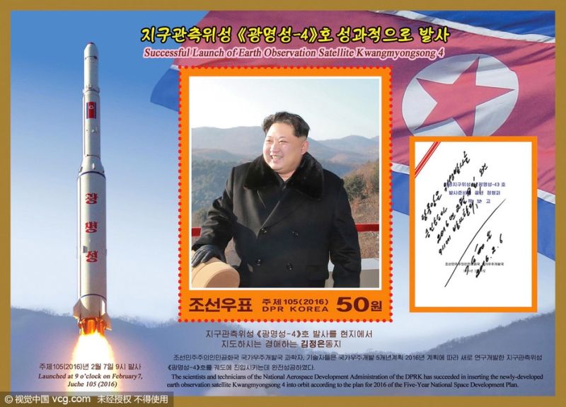 160302northkorea3.jpg