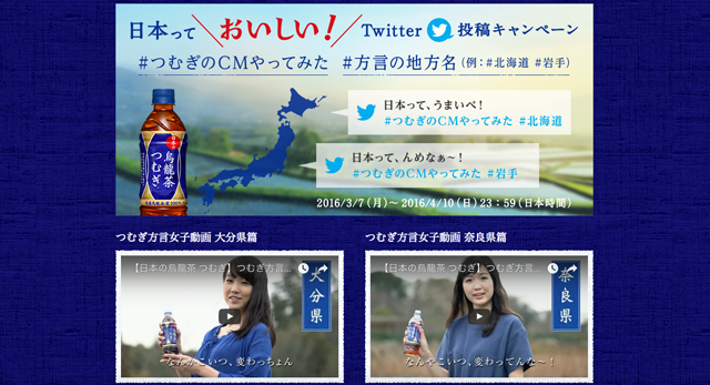 160311tsumugi_web002.jpg