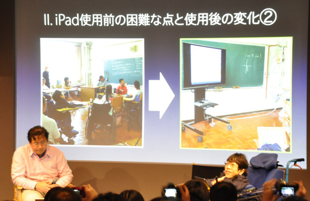 160315_appleevent_7.jpg