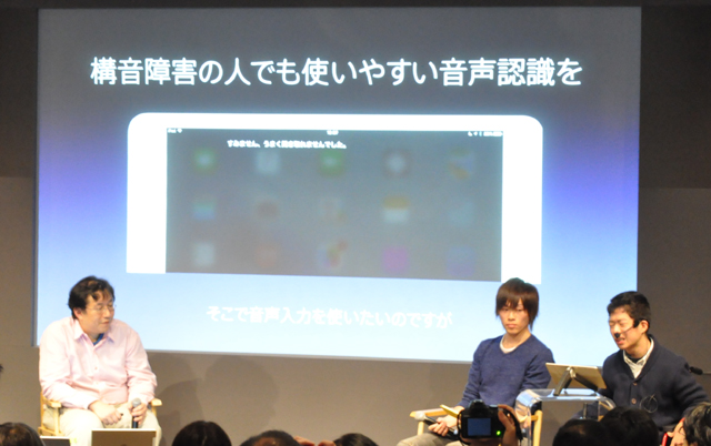 160315_appleevent_8.jpg