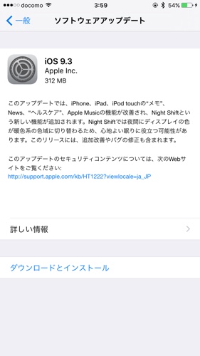 160322ios83k_01.jpg
