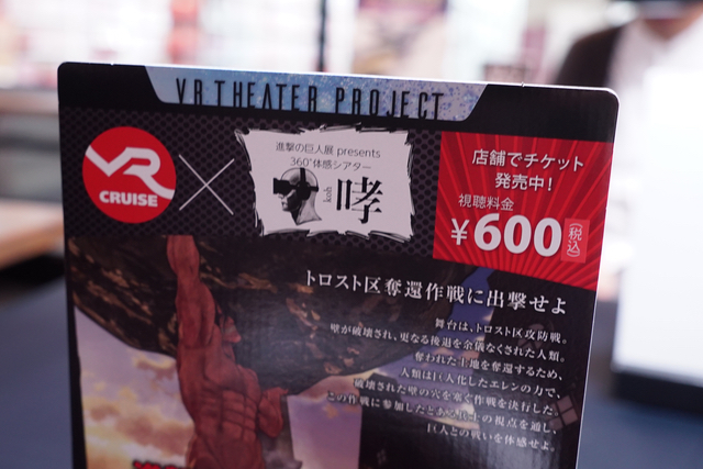160405vrtheater_20.jpg