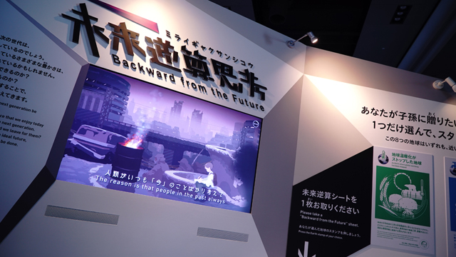 160422miraikan001.jpg
