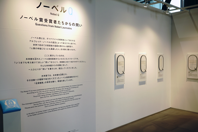 160422miraikan014.jpg