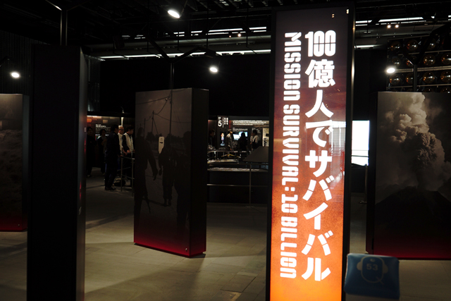 160422miraikan021.jpg