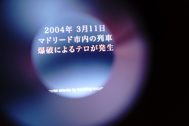 160422miraikan022.jpg