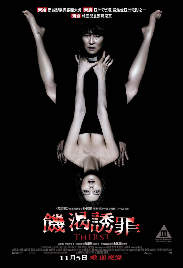 ホラー映画 ポスター ボツ
