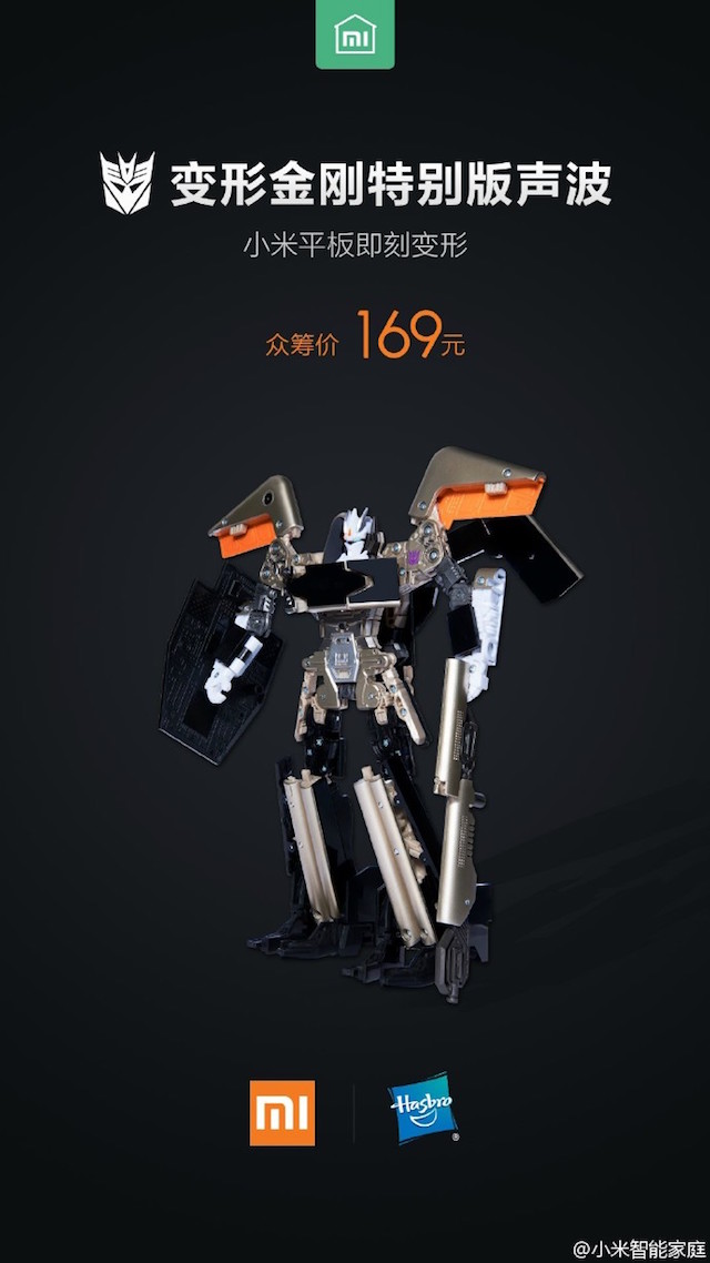 20160406roboblack.jpg