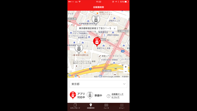 20160415_screen.jpg