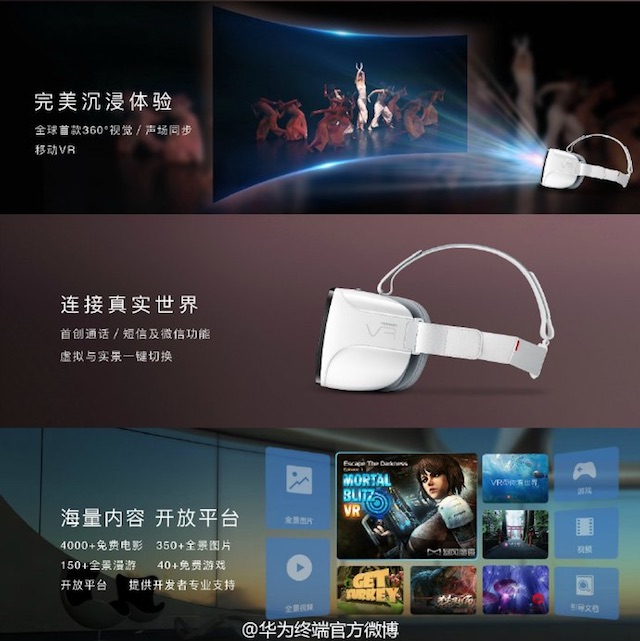 20160418nhuawei2.jpg