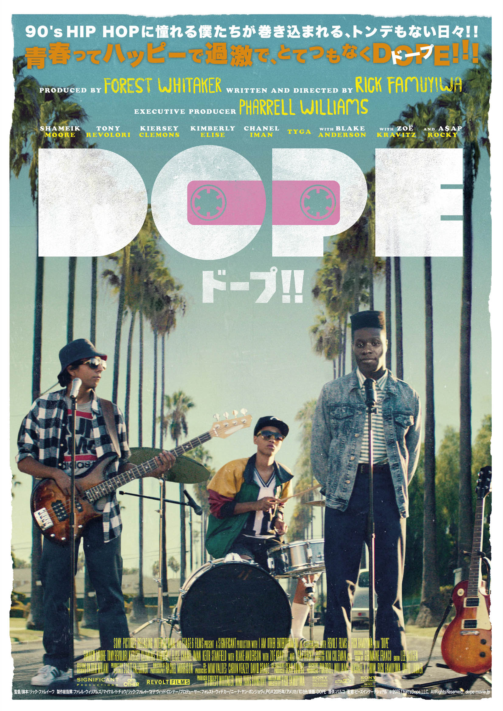 150516_dope_2.jpg