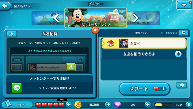 160502_netmarble07.jpg