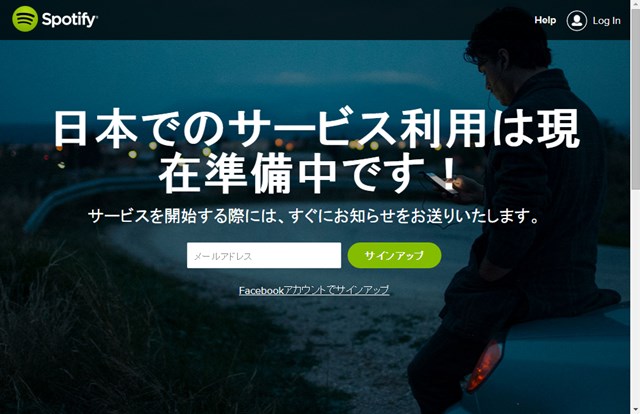 160512_spotifysony.jpg