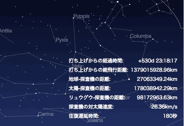 160517-hayabusa.gif