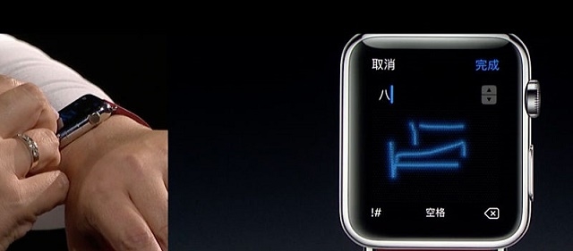 160614watchos3e.jpg