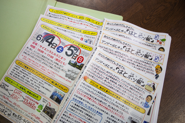 20160606gizmodo_panasonic_023.jpg