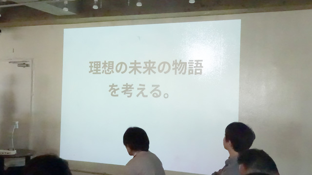 20160623pcworkshop03.jpg