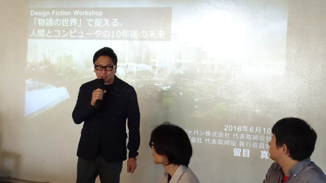 20160623pcworkshop18.jpg