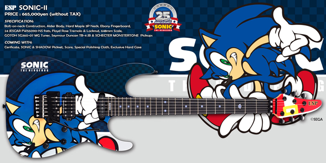 160715ktsonicguitar02.jpg