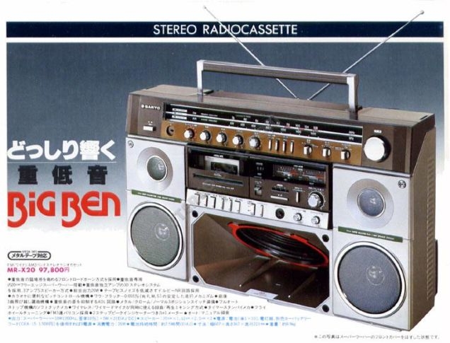 160728_radiocasette_5.jpg