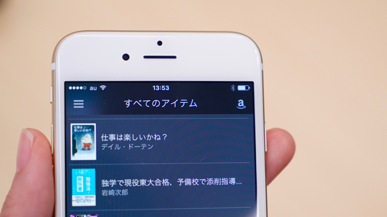 Kindle Unlimitedのアプリアイコン