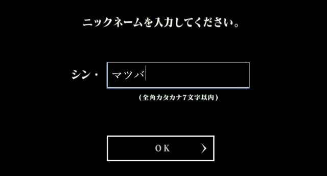 シン・ゴジラジェネレーター 名前