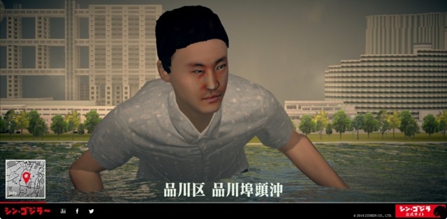 シン・ゴジラジェネレーター 爆誕