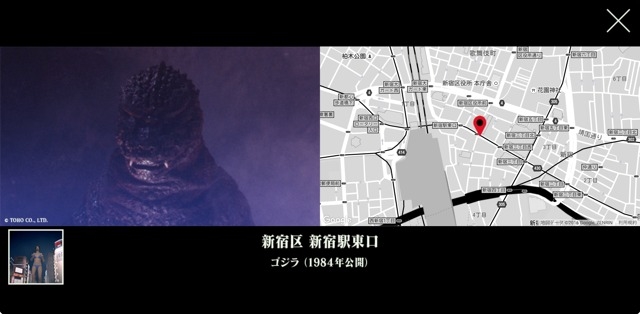 シン・ゴジラジェネレーター シンクロ
