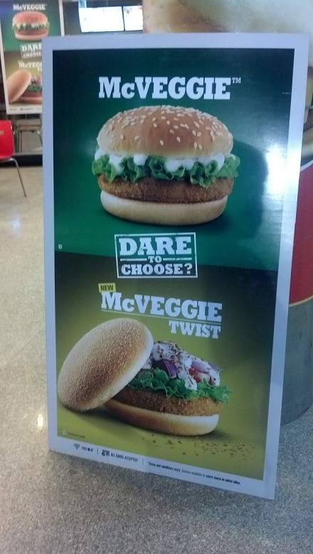 インドのマクドナルドのベジバーガー