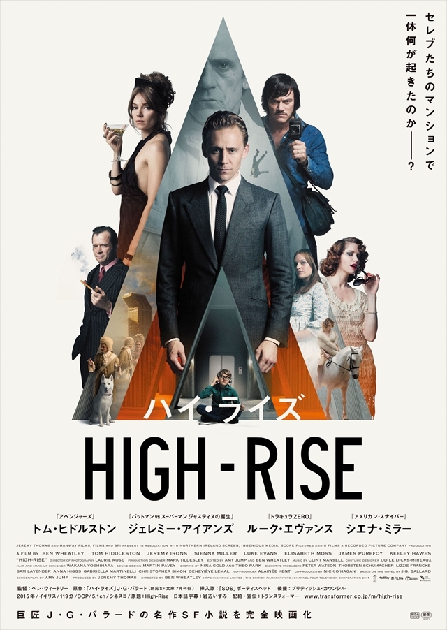 もとのポスター(日本版)