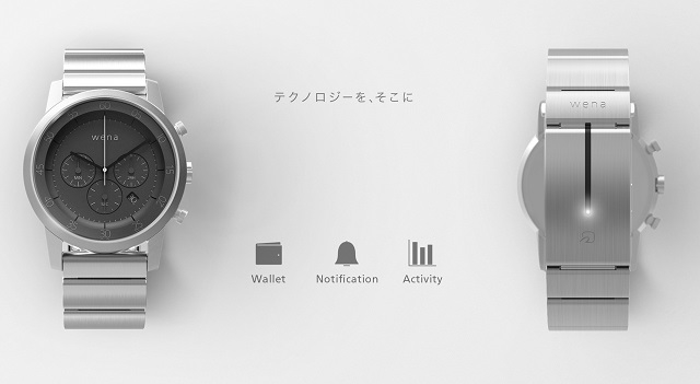 wena wristシルバーモデル
