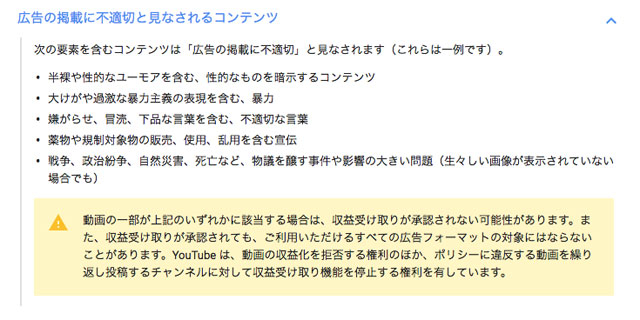 YouTube「広告に適したコンテンツ」問題で、米人気YouTuber達が抗議動画を公開中2