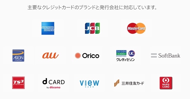 AppleサイトにiPhone 7やApple Payのページが追加3