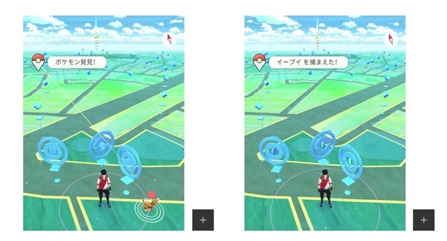 Pokémon GO Plus使用時のポケモンGOプレイ画面