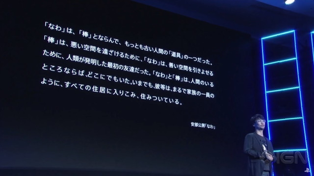 コジプロ小島秀夫監督が新作「デス・ストランディング」をちょっとだけ説明3