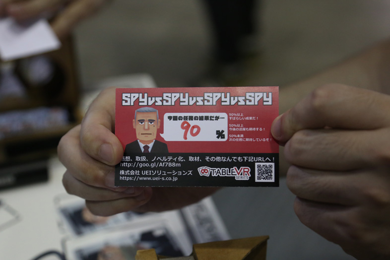 テーブルVRゲーム「スパイフォー」 4