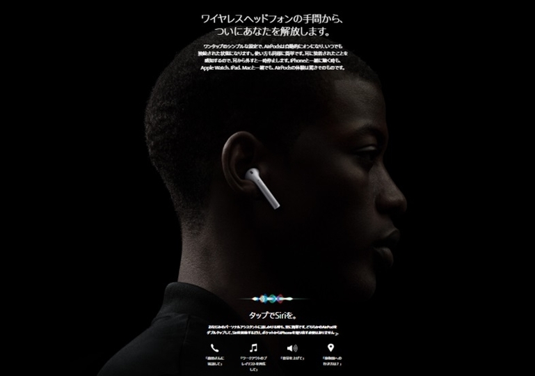 AirPods、どうでもいいけど正面からの見た目がアレなことが判明 ギズモード・ジャパン