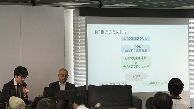 160919ndv_iot_event11.jpg