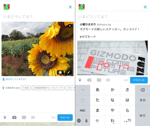 Twitterが140文字制限を緩和。でも無制限じゃあないんですよ3