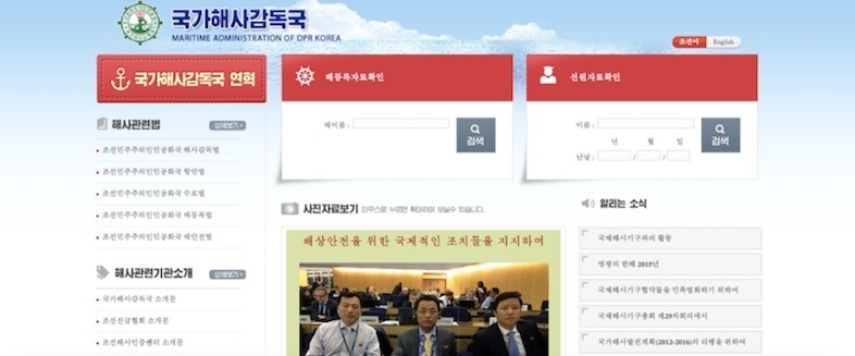 世界のインターネット・北朝鮮編3