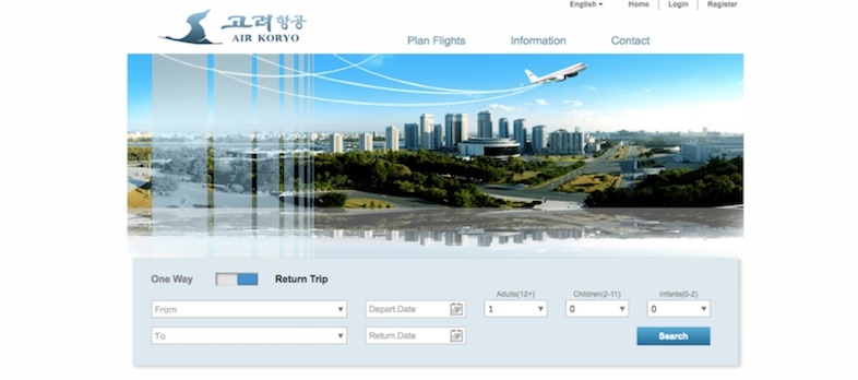 世界のインターネット・北朝鮮編4