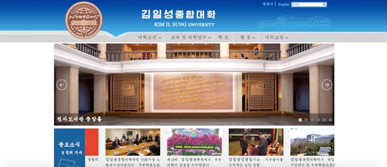 世界のインターネット・北朝鮮編6