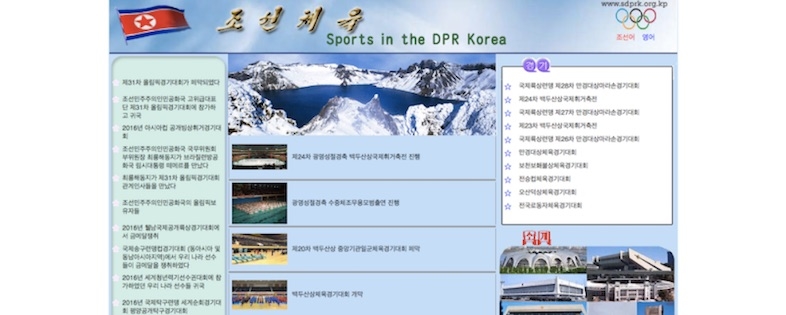世界のインターネット・北朝鮮編7