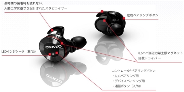 20160921onkyo2_R.jpg