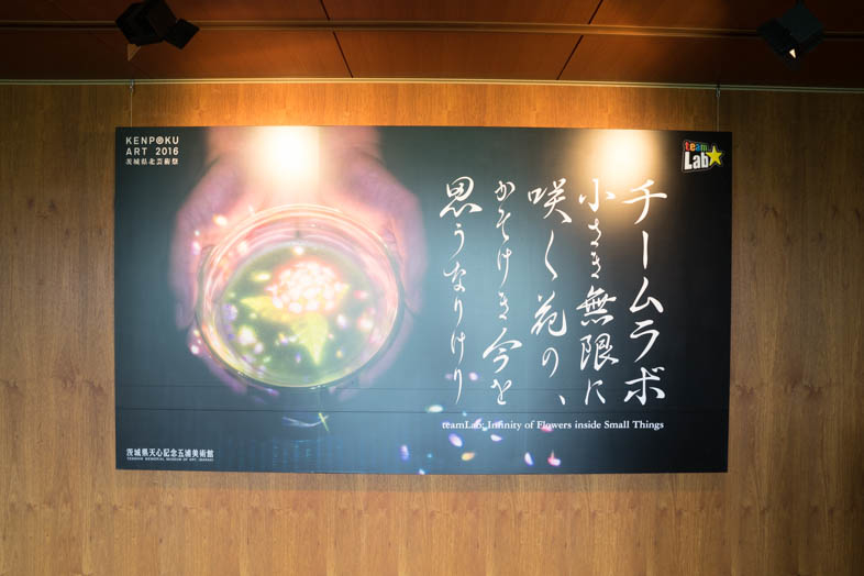 20160925kenpoku-9.jpg