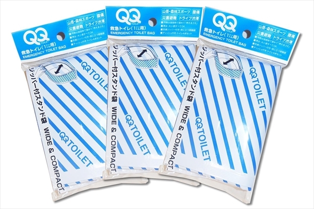 QQトイレ